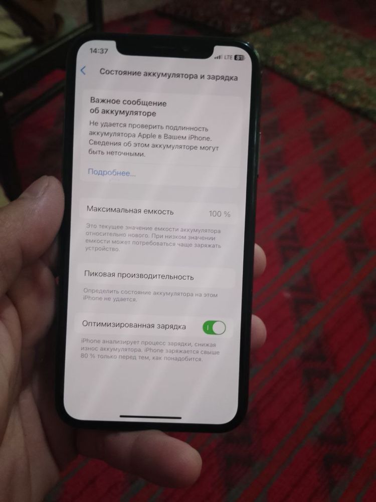 Iphone xs Faqat obmenga nechpul deb tel qimelar