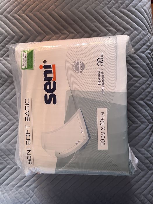 Прадам одноразовые пеленки