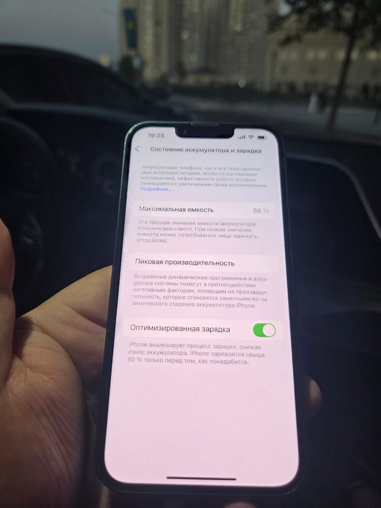 iPhone 13 na 128 gb
