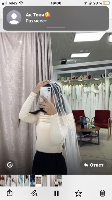 Новый фата Ақтөбеде