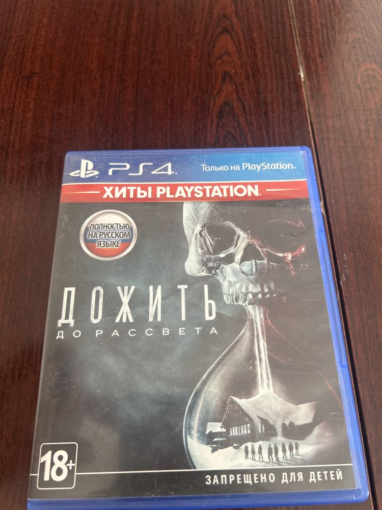 Продаю игру на пс4