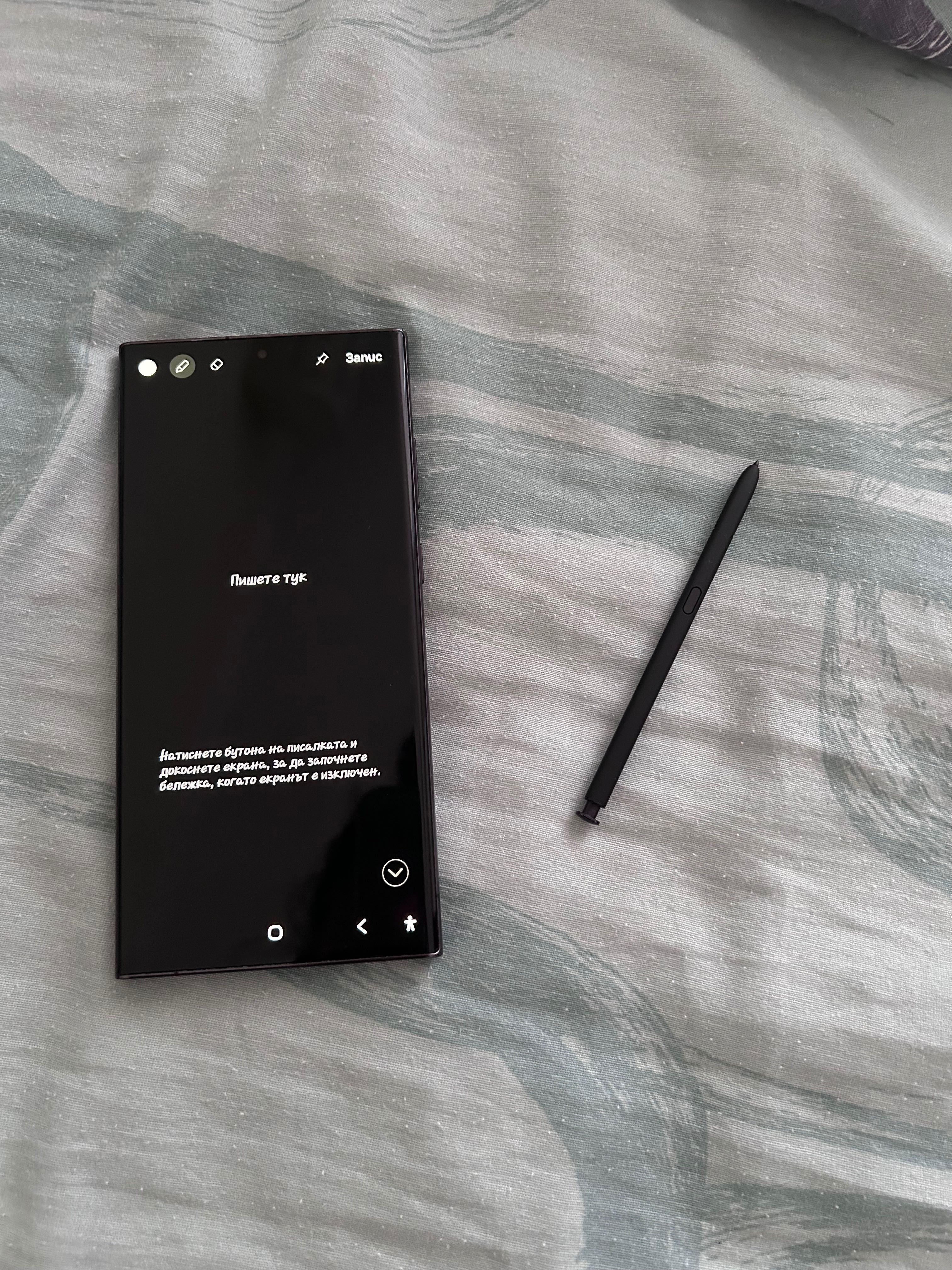 Samsung S23 Ultra