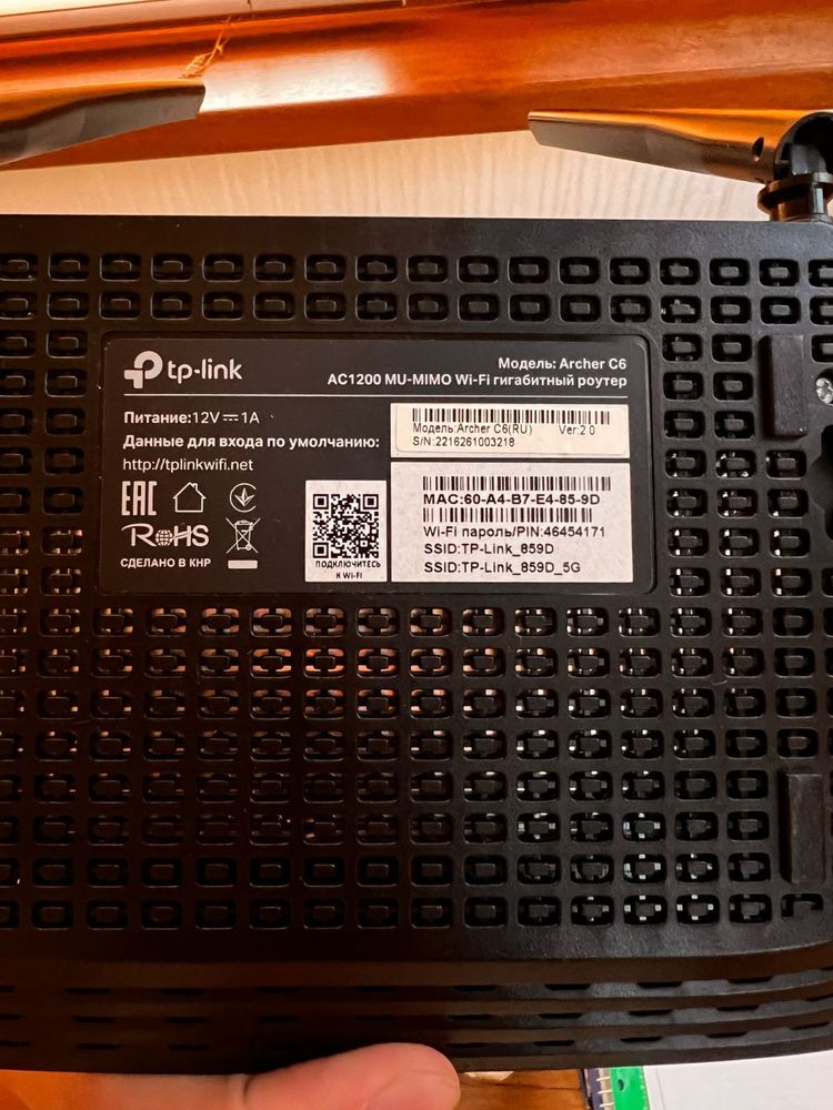 продам роутер TPlink Archer C6