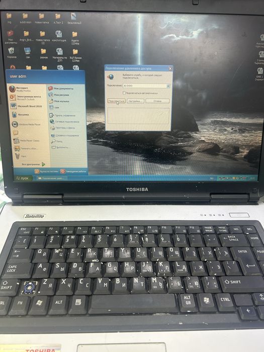 Продам хороший ноутбук