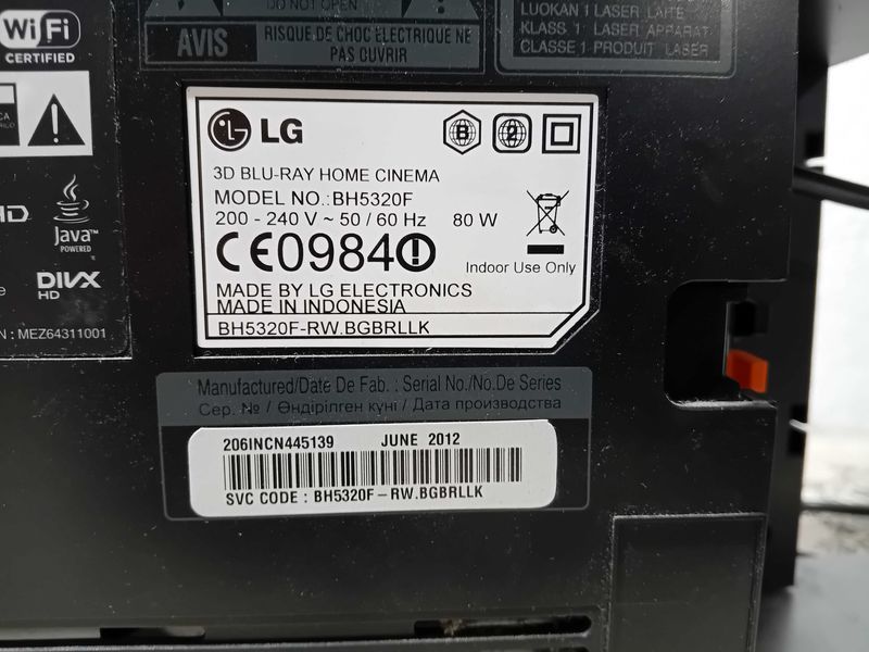 Домашно кино - LG BH5320F