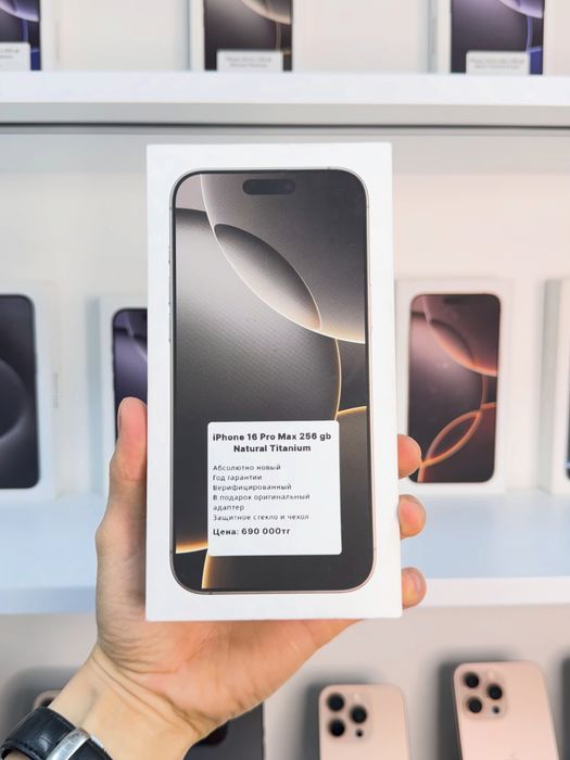 iPhone 16 Pro Max 256 gb EAC