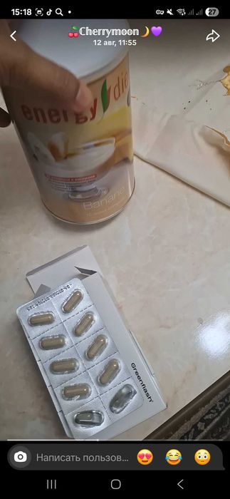 Коктейль для похудения