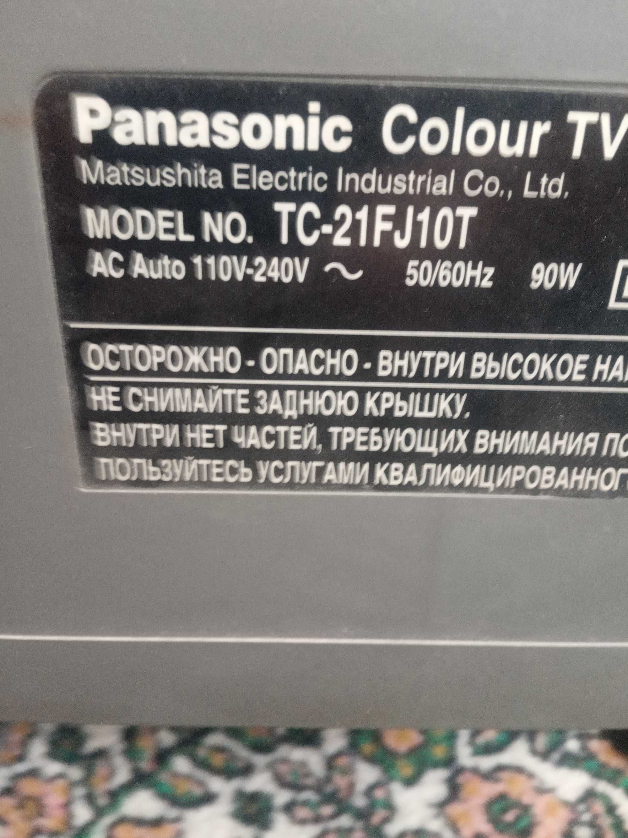 Panasonik TV б/у
