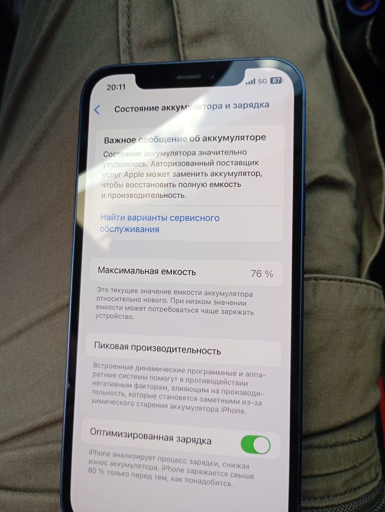 Продается айфон 12