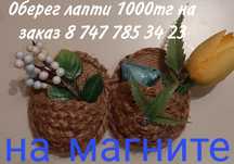 Магниты обереги , ручная работа , сувениры