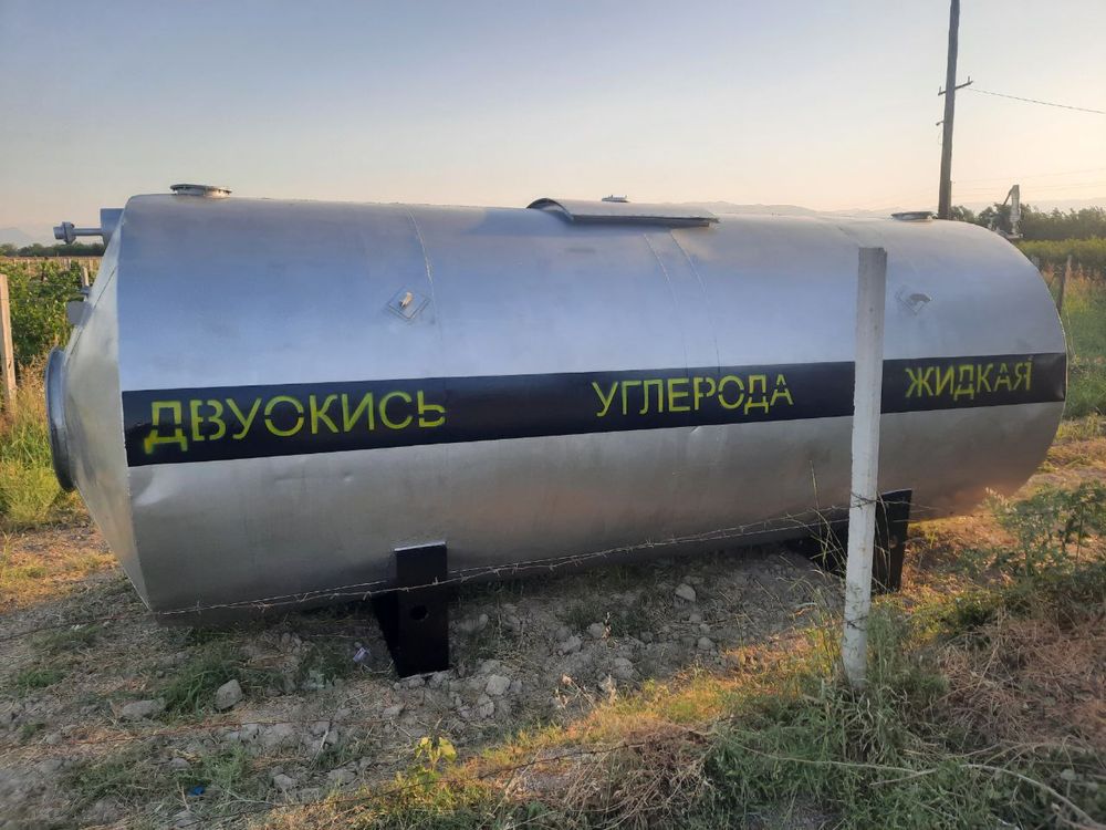 Угли Кисли бочка