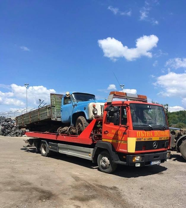 Пътна помощ Перник