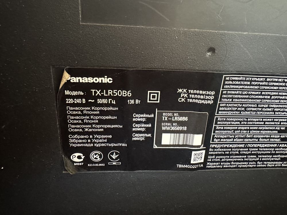 Продам  телевизор Panasonic txlr50b6