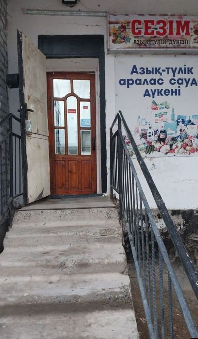 Азық түлік дүкені жалға беріледі