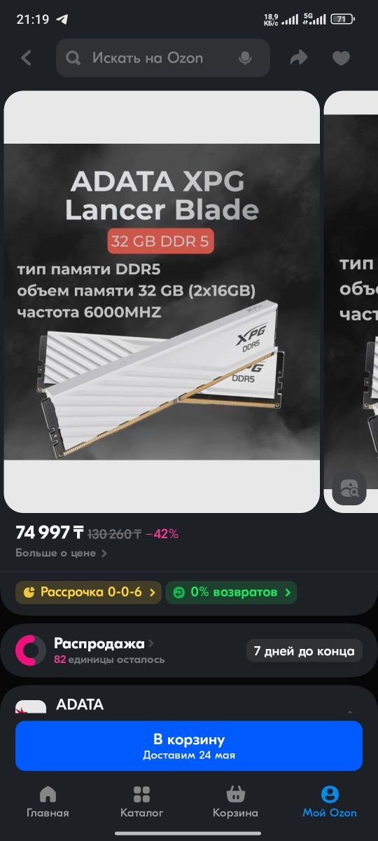 Продам топ компьютер для игр