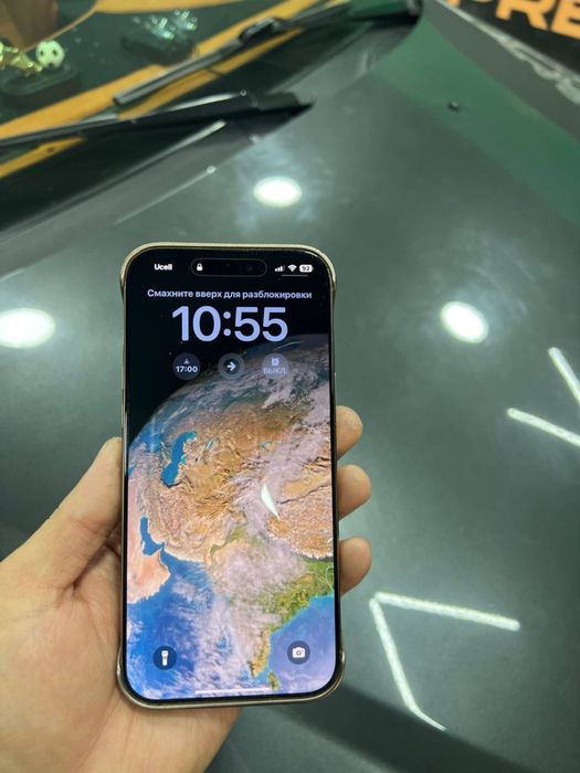 16 макс сотилади!