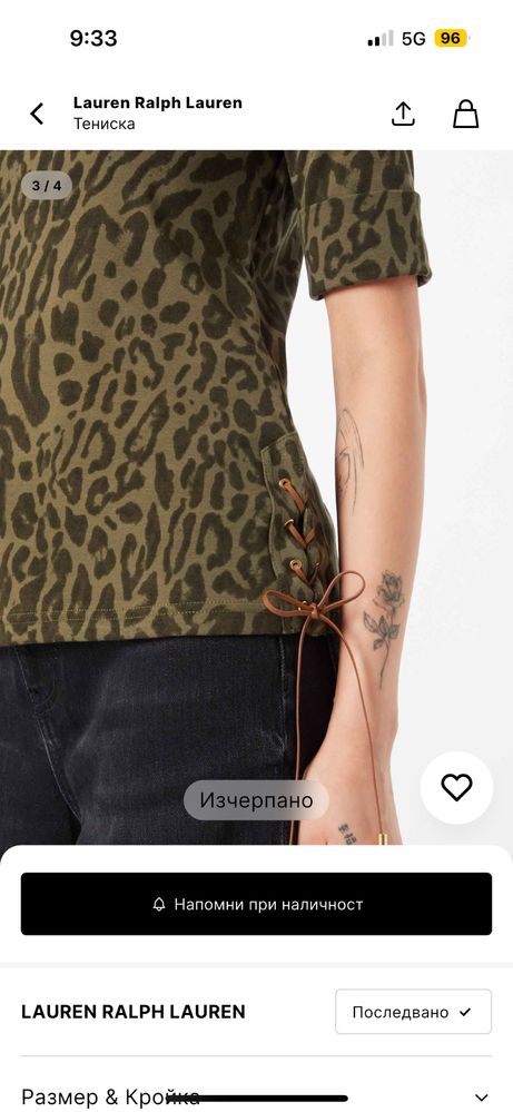 Ralph Lauren дамска блуза