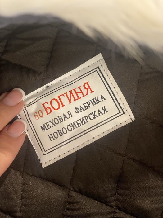 Кожена шапка руска