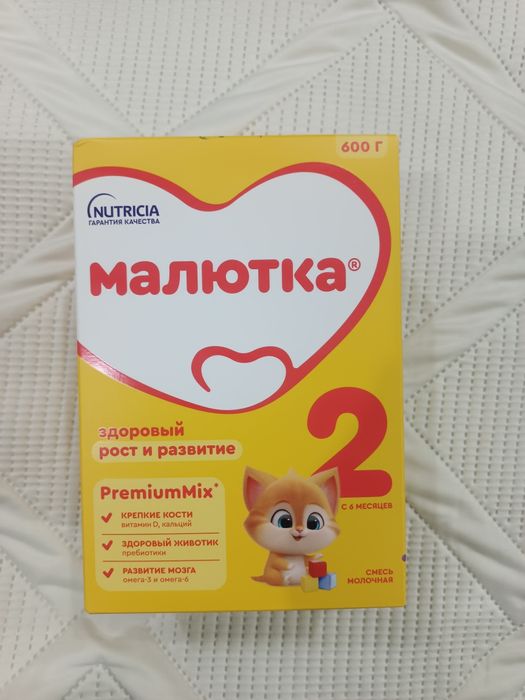 Продам детскую смесь Малютка 2