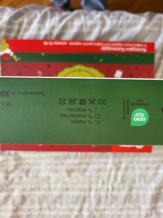 Коледен календар с чорапи за мъже и жени Гринч адвент календар Grinch