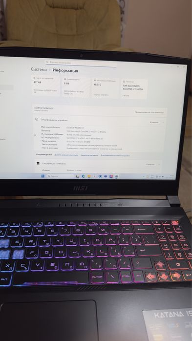 MSI KATANA 15 B13VFK RTX4060 I7-13620H