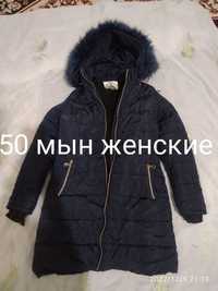 Женские куртки кап калын адрес Черёмушки грант лаваштын касы