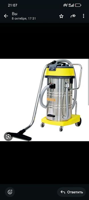 Продается промышленный пылесос CB30