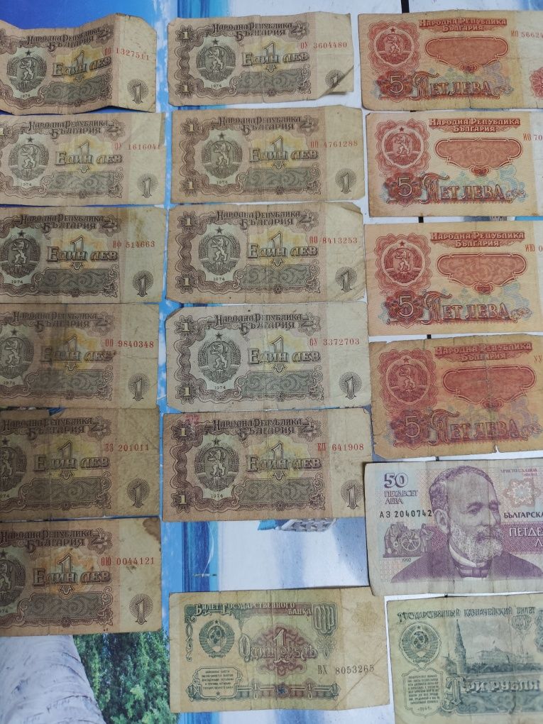 Банкноти от 1974 год.