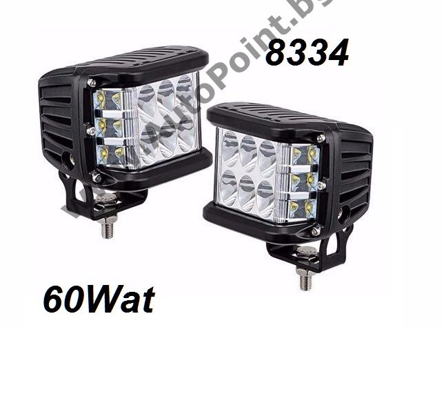 LED BAR 60w 10см халоген 2бр