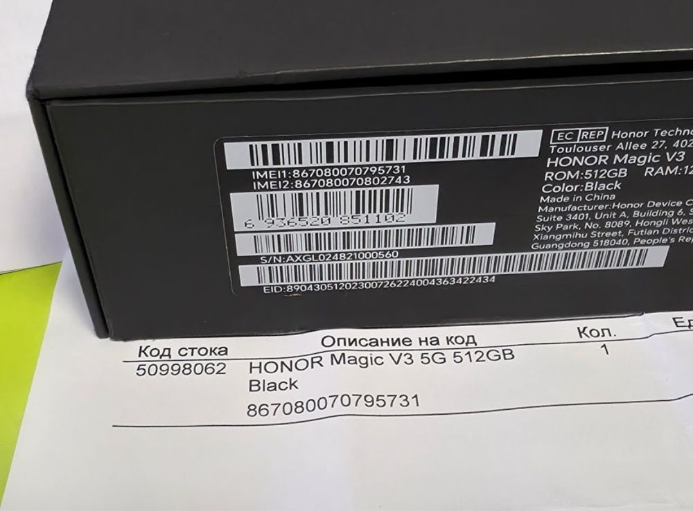 КАТО НОВ 512GB Honor Magic V3 Yettel Гаранция 2027г. Black / Черен v 3