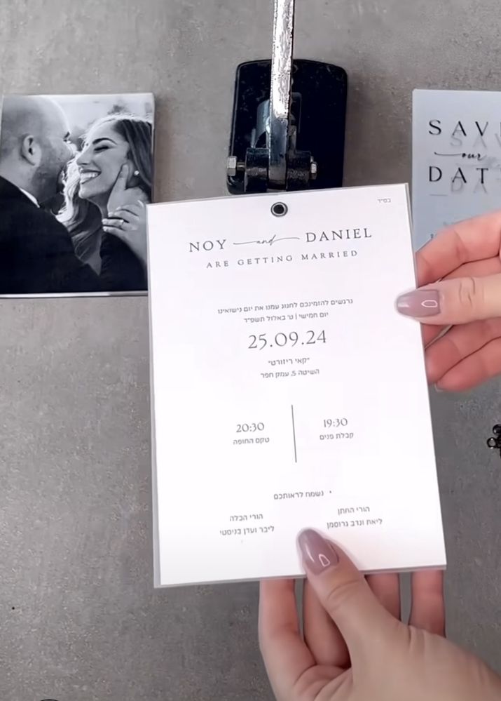 Invitatii 4 lei nunta/botez/cununie (fizic si digital)