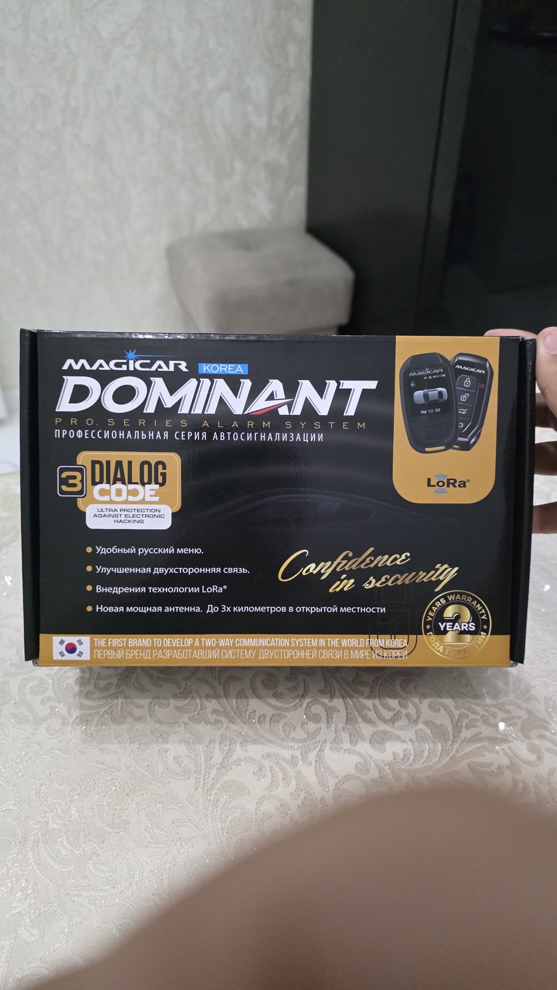 Magicar 927S yangi original