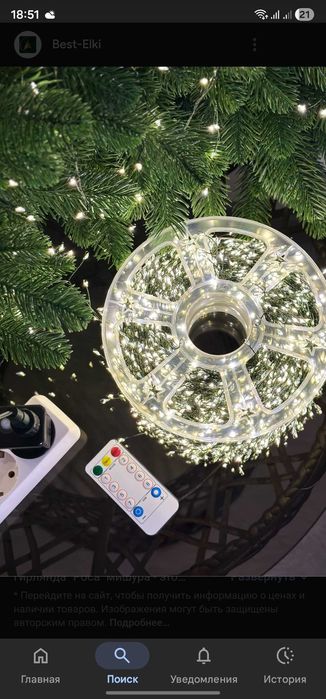 Роса хвойная лапа 100м