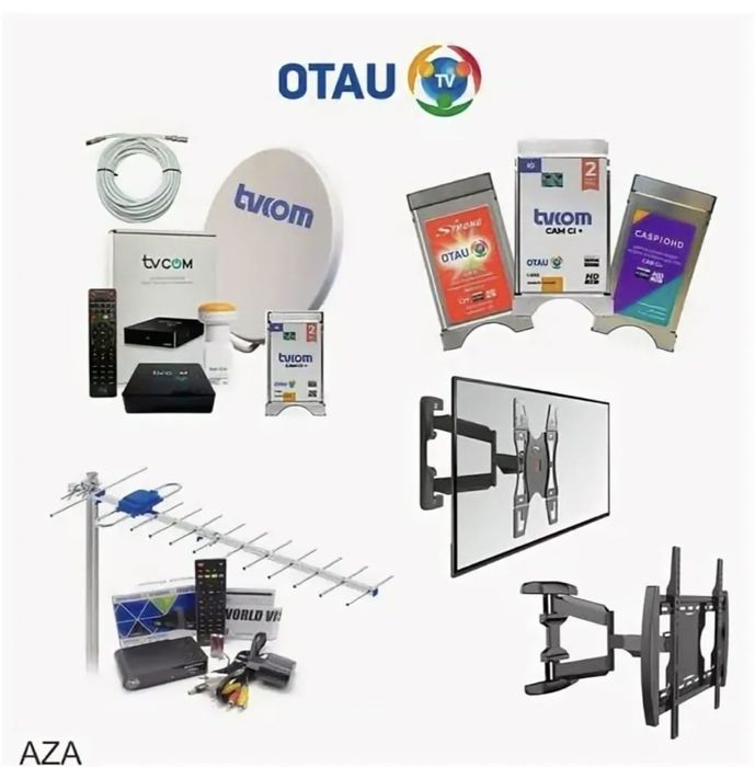 Антена домашний установка продажа