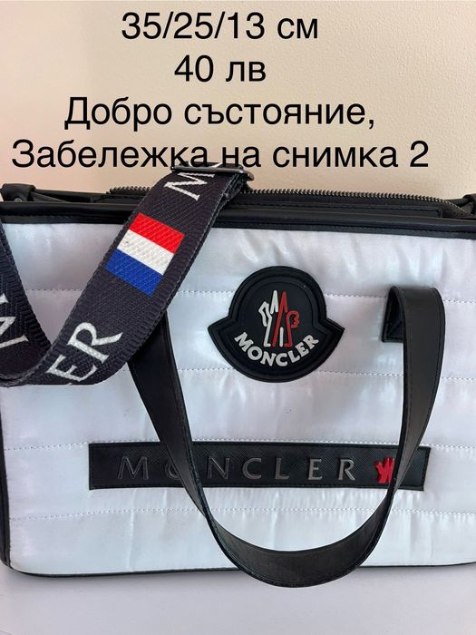 Дамска чанта.       .