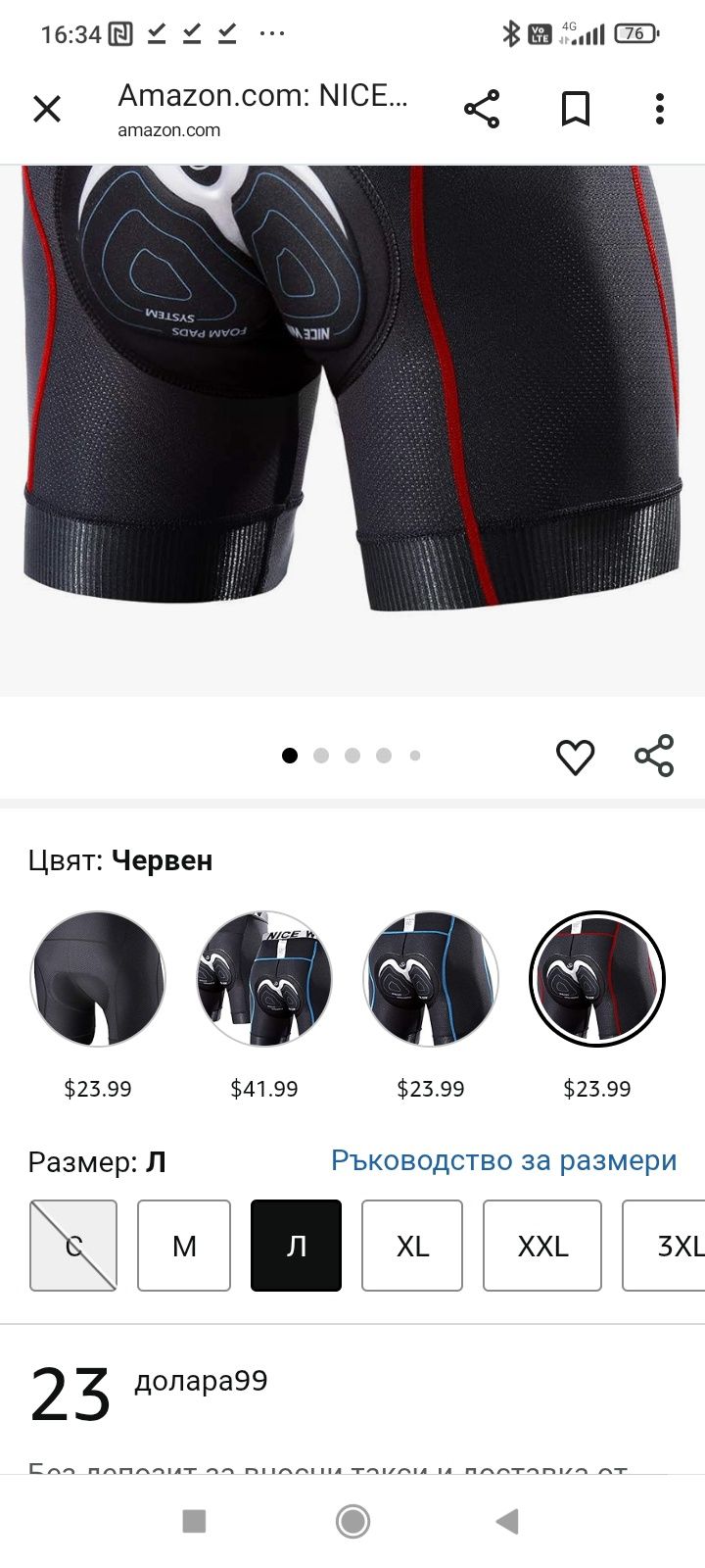 NICEWIN Мъжки 4D Подплатени Велосипедни Шорти