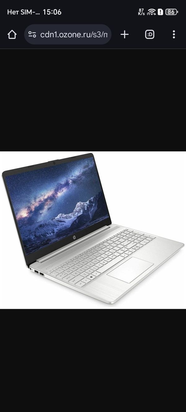Ноутбук HP Pavilion 15