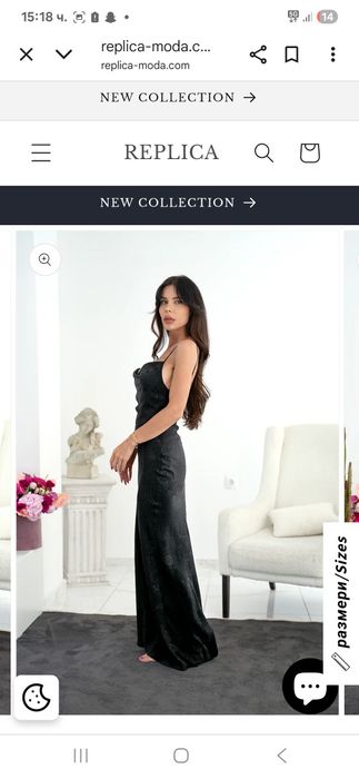 Черна рокля,, Replica moda,, , сатен