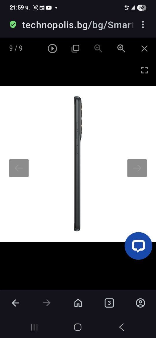 motorola g85 5G нова