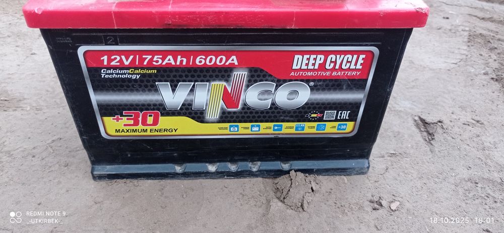 Akumliyator sotiladi