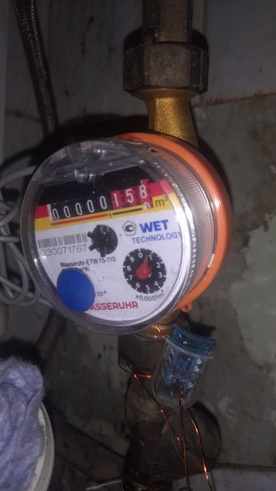 Замена счетчиков воды