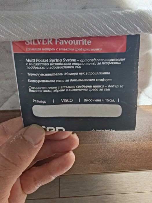 Легло с повдигащ механизъм и матрак 160/200