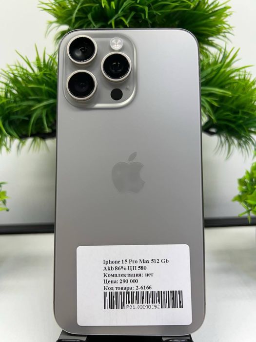 Iphone 15 Pro Max 512 Gb