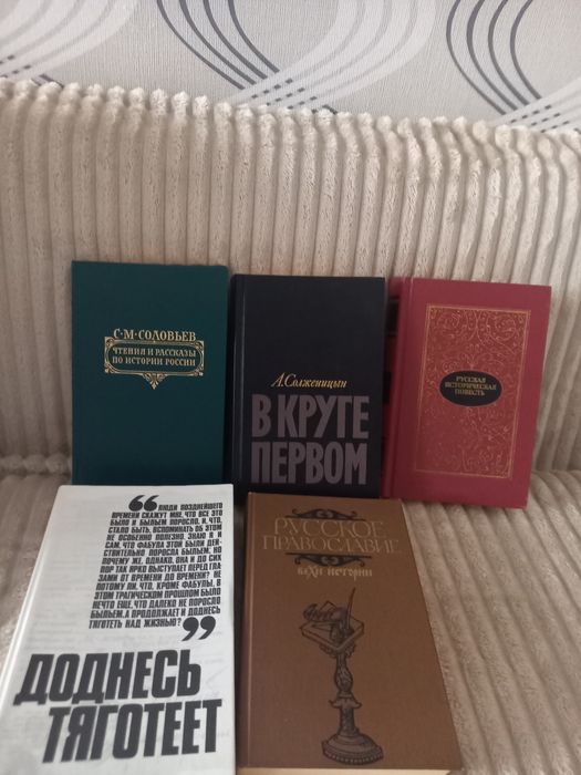 Продам книги актау
