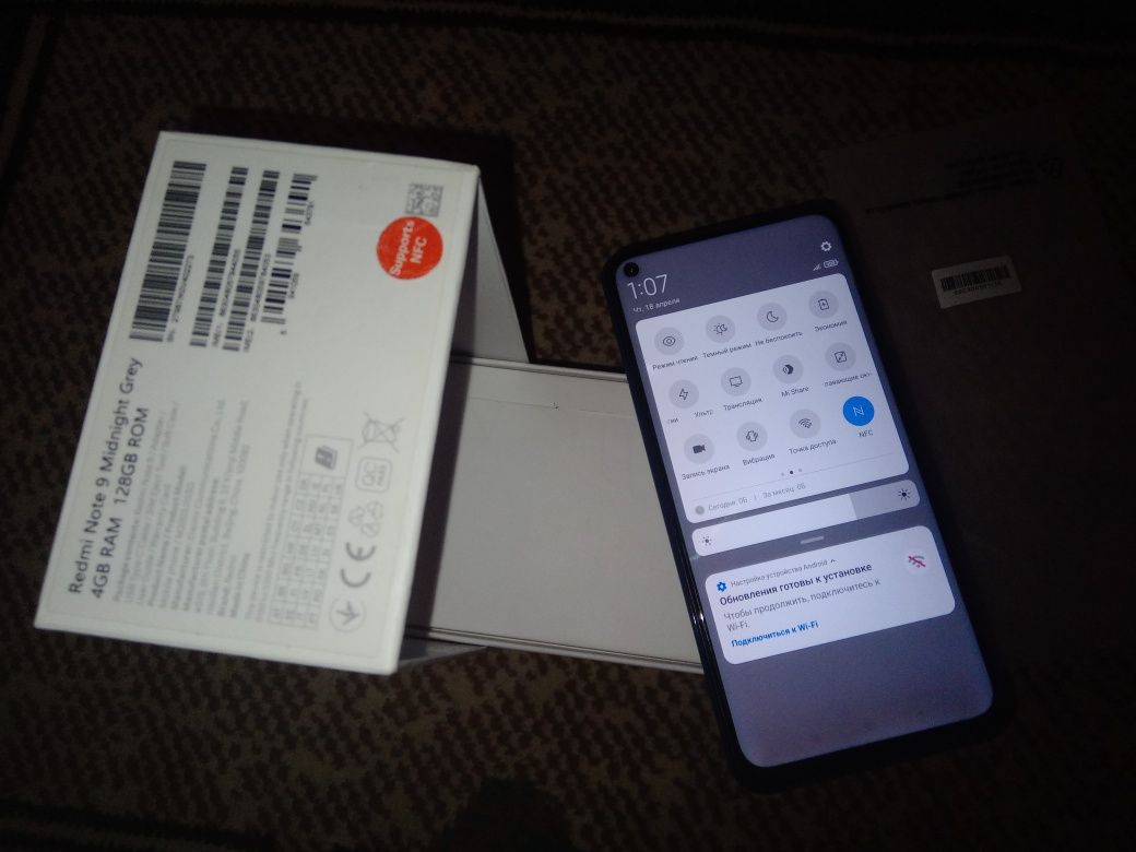Redmi Note 9 с NFC 128 Гб дёшево