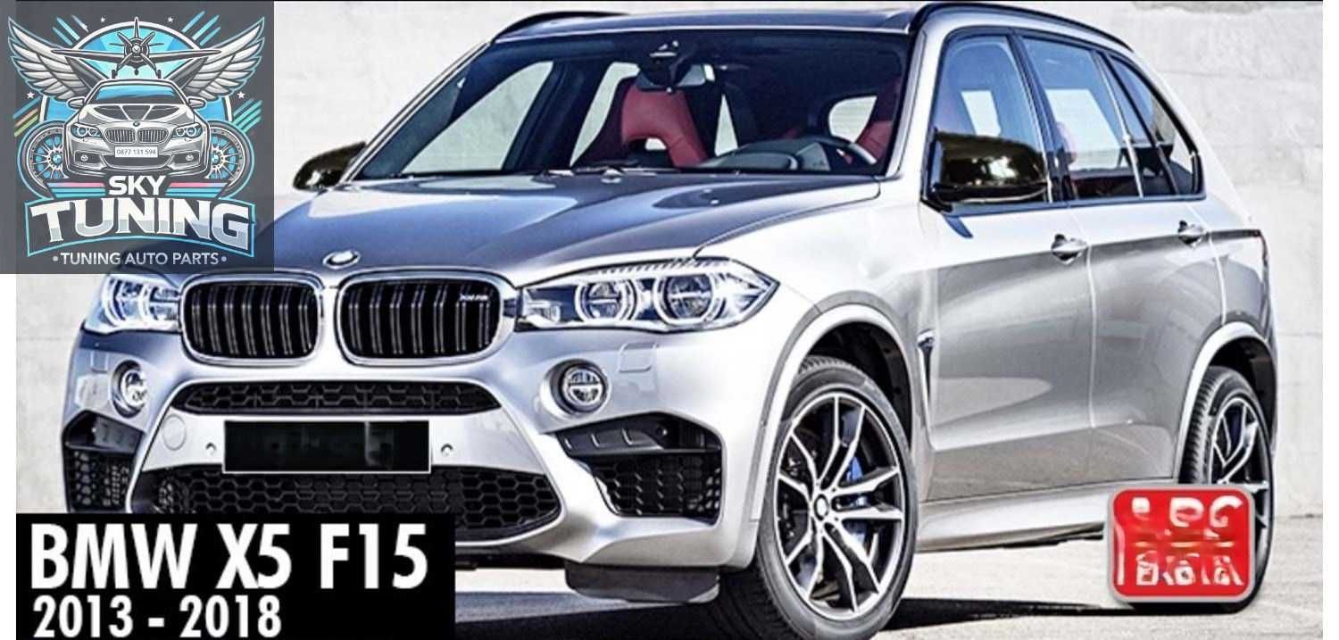 М Капаци за огледала Бмв Bmw F10/F11 LCI/PRE LCI/F15/F16 X5-X6