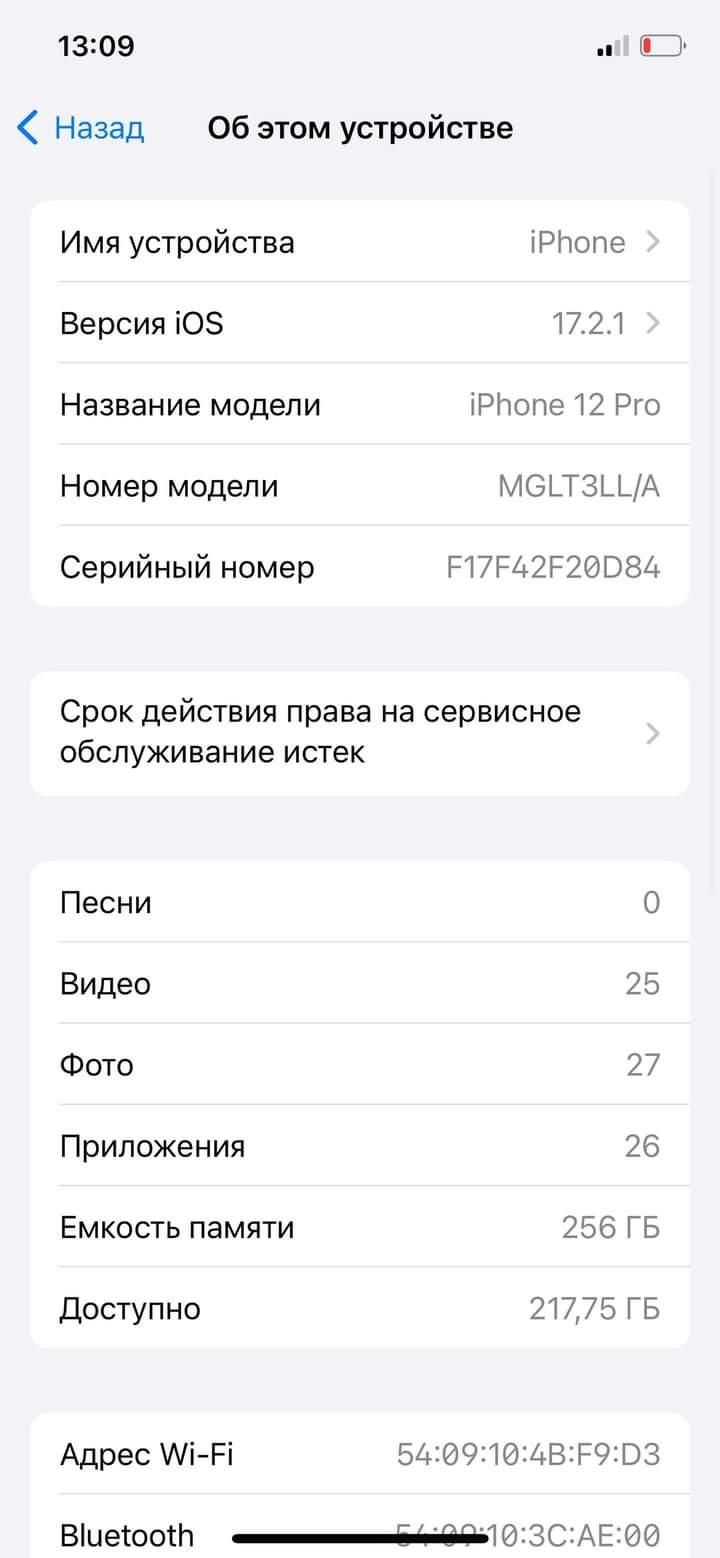 IPhone. 12. pro 256gb