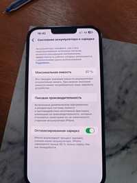 iPhone 13 про макс