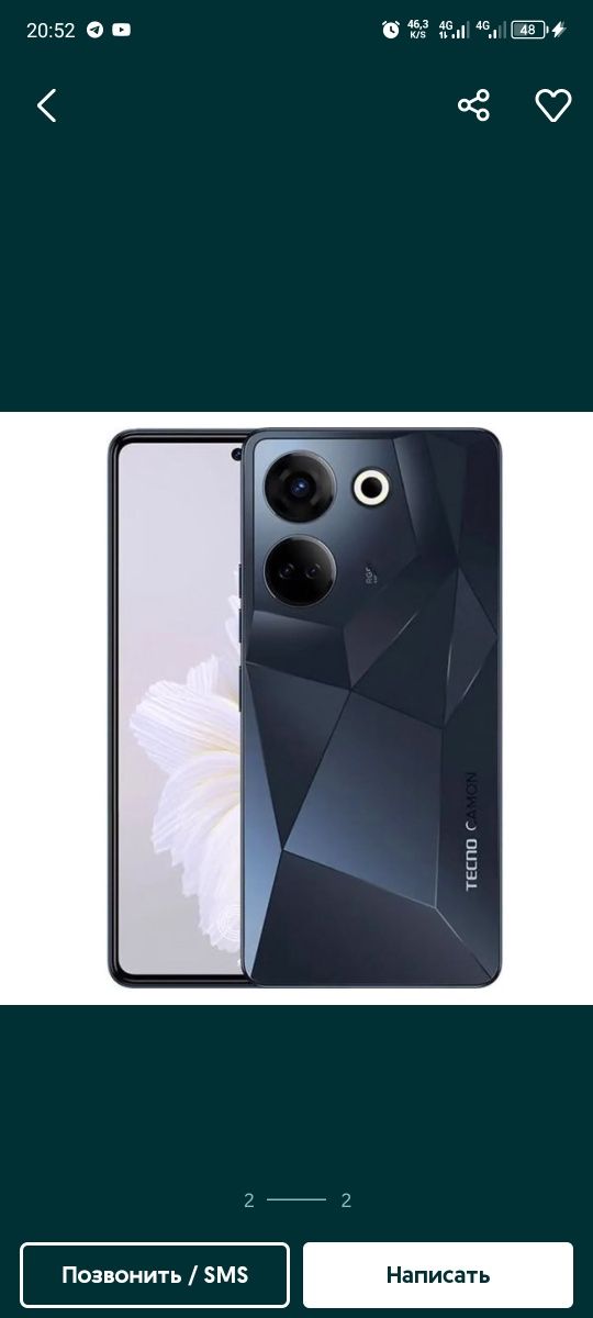 Tecno Camon 20 pro 8/256