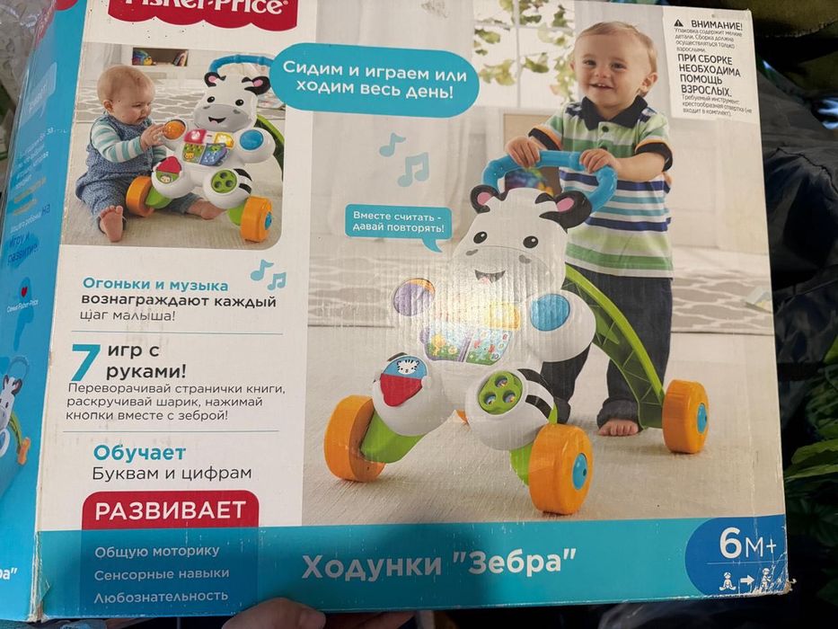 Ходунки, игрушка